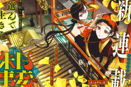Akatsuki Jihen manga cover showing Mutsuki and Uzuki characters from supernatural shaman family story